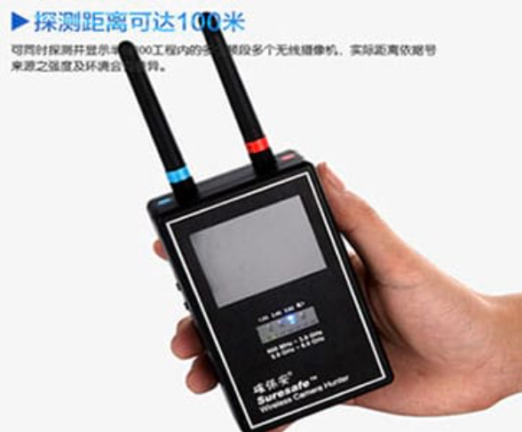 昆山手持式无线摄像头探测器